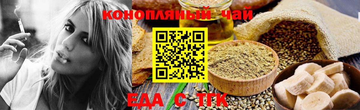 Солнечногорск  Canna-Cookies марихуана  Вход с VPN 