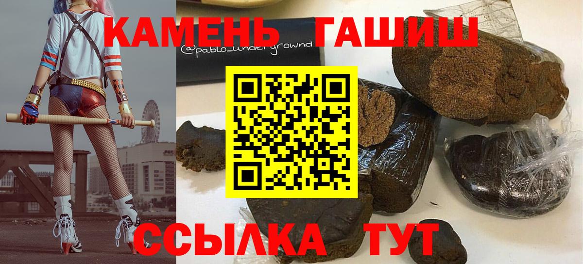 Солнечногорск  Гашиш гашик  Вход с VPN 