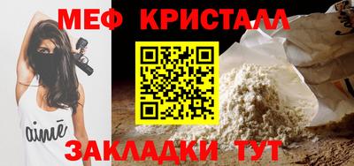 соль ск Мариинск