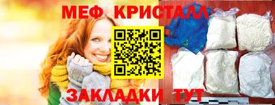 соль ск Мариинск