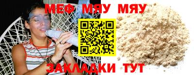 соль ск Мариинск