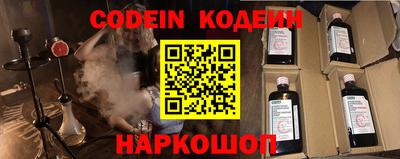 таблы Малгобек
