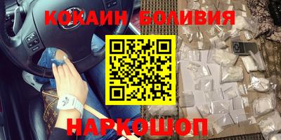 гидра Малоярославец