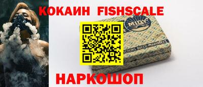 гидра Малоярославец