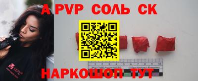 таблы Малгобек