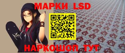 соль ск Мариинск