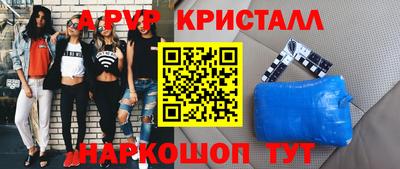 соль ск Мариинск