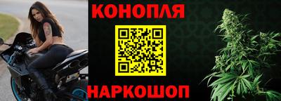 соль ск Мариинск