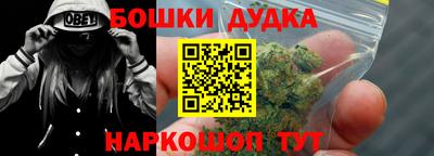 гидра Малоярославец