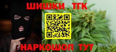соль ск Мариинск