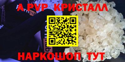 таблы Малгобек