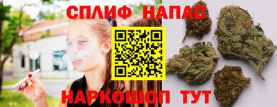 соль ск Мариинск