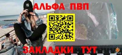 гидра Малоярославец