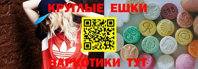 таблы Малгобек