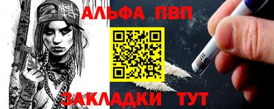 гидра Малоярославец