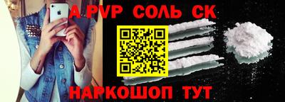 гидра Малоярославец