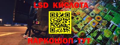 гидра Малоярославец
