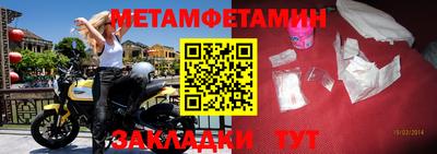 таблы Малгобек