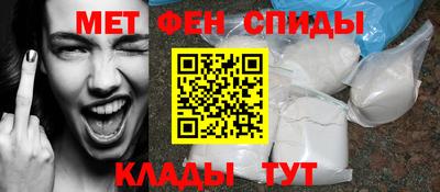 гидра Малоярославец