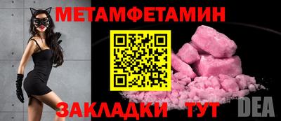 таблы Малгобек