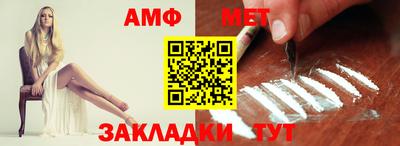 гидра Малоярославец