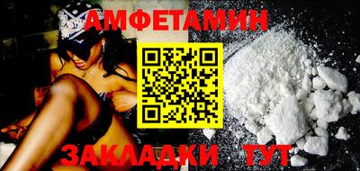гидра Малоярославец
