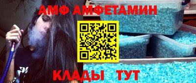 гидра Малоярославец