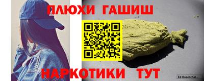 таблы Малгобек