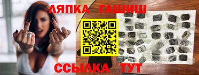 гидра Малоярославец