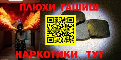 гидра Малоярославец