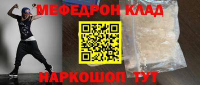 таблы Малгобек