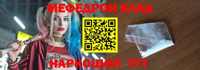 таблы Малгобек