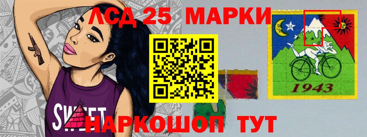 Лсд 25 экстази ecstasy  Вход с VPN  Солнечногорск  LSD-25 экстази ecstasy 