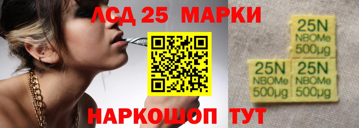 ЛСД экстази кислота Солнечногорск