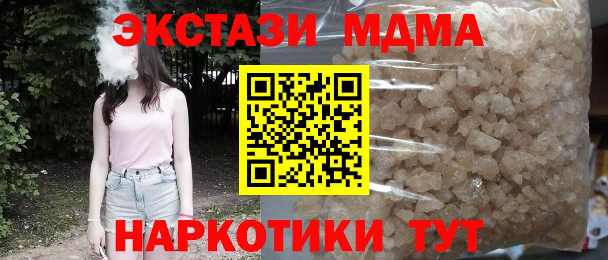 КОКАИН Солнечногорск