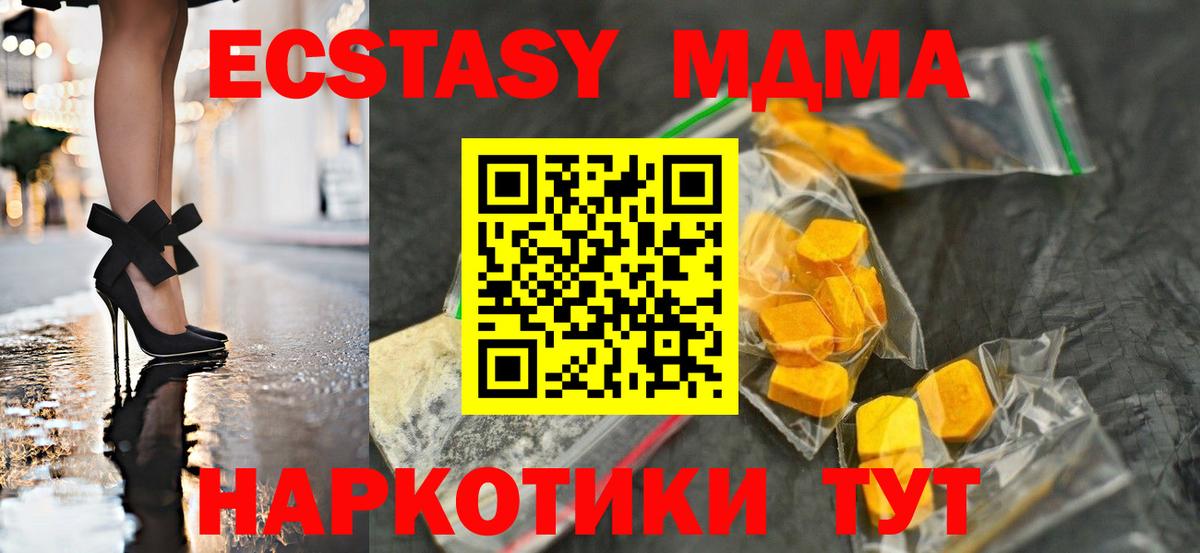 COCAIN  Солнечногорск  Конопля  Вход с VPN  МЕФ кристаллы  Гашиш 
