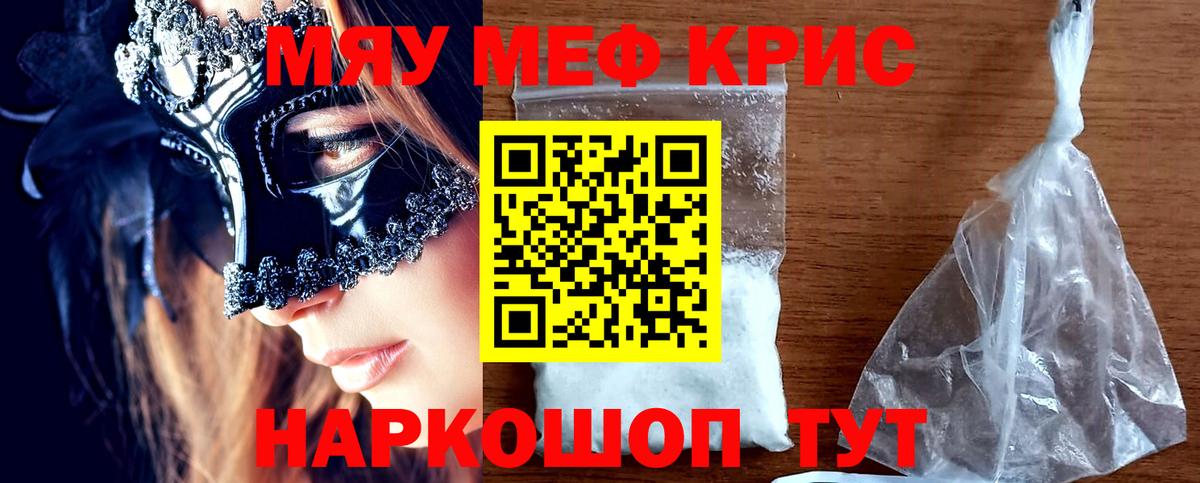 МЕФ Солнечногорск