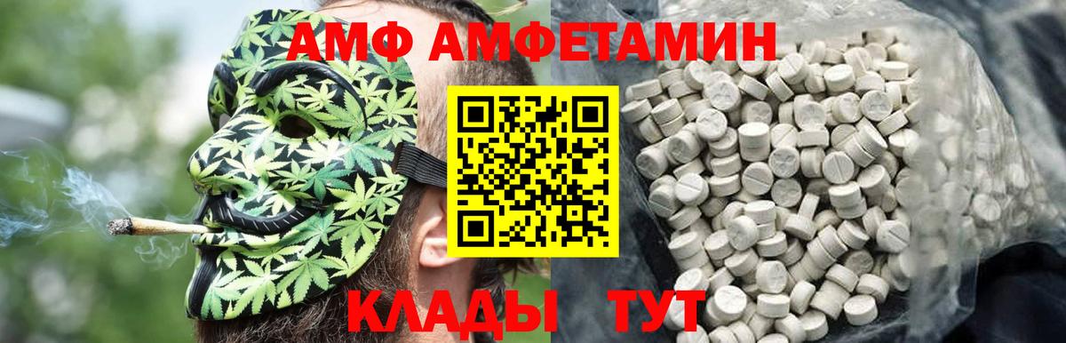 Солнечногорск  Метамфетамин кристалл  Метамфетамин кристалл  Вход с VPN 